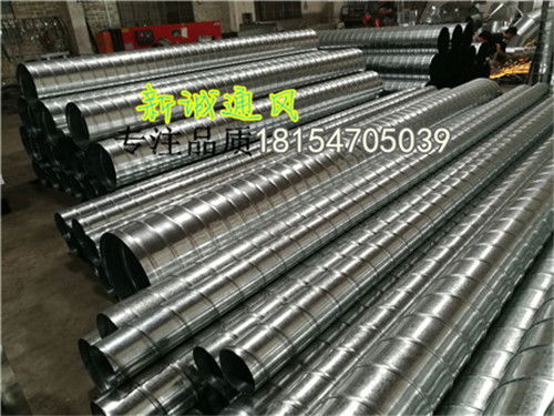 鍍鋅螺旋風管生產與通風設備配件加工——廣東佛山新誠設備廠專業服務